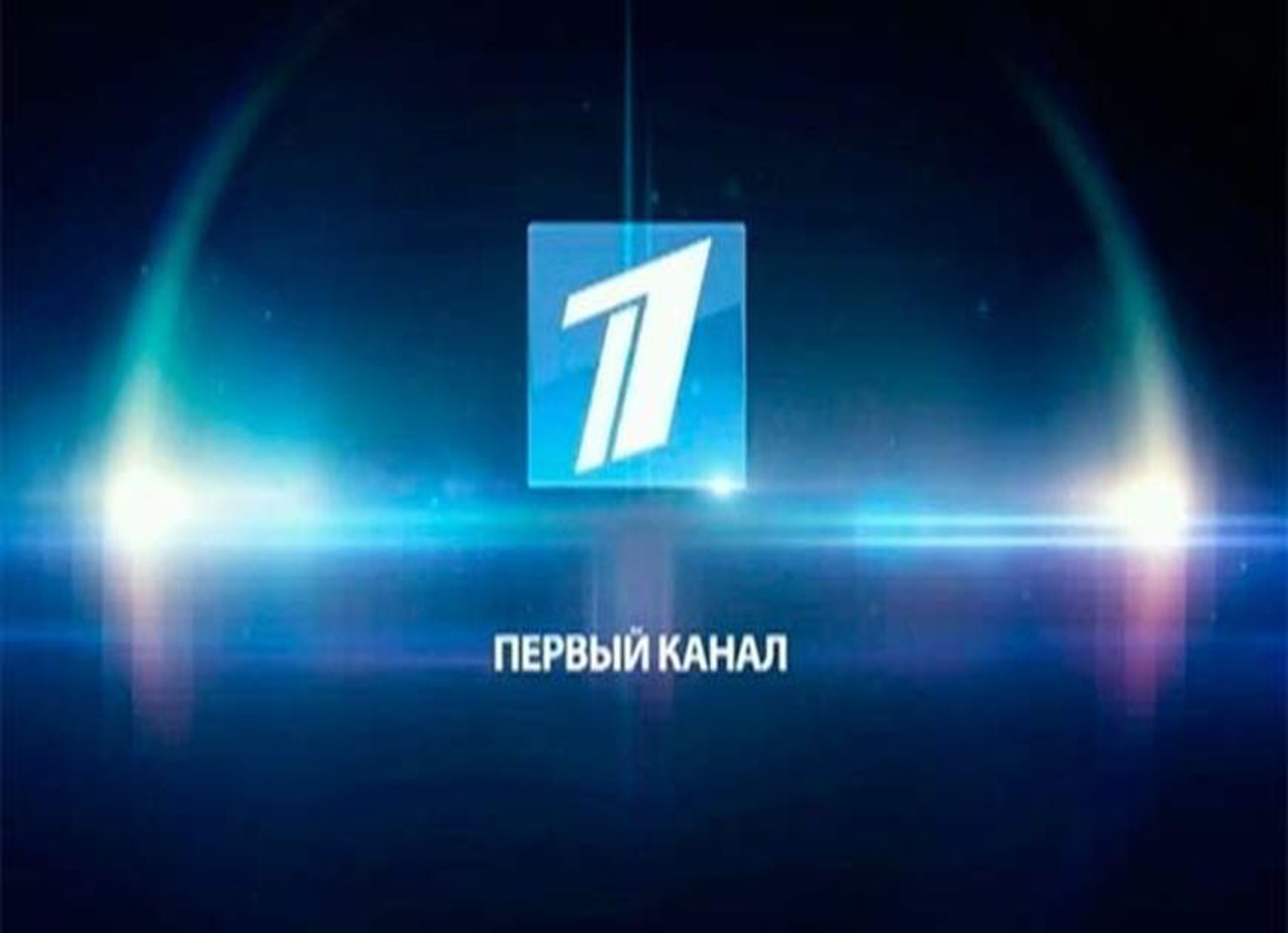 Новости 1 канал логотип